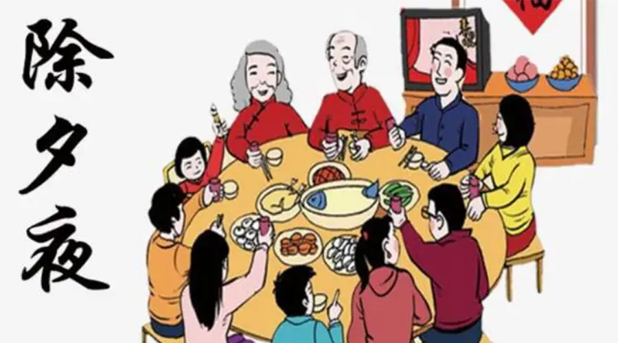 金環(huán)電器聊聊今年除夕居然不是大年三十？