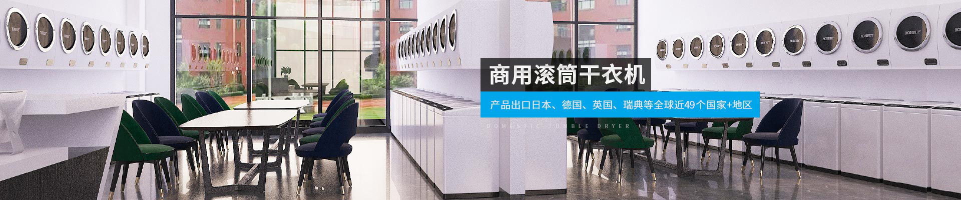 金環(huán)電器-產(chǎn)品出口日本、德國(guó)、英國(guó)、瑞典等全球近40個(gè)國(guó)家+地區(qū)