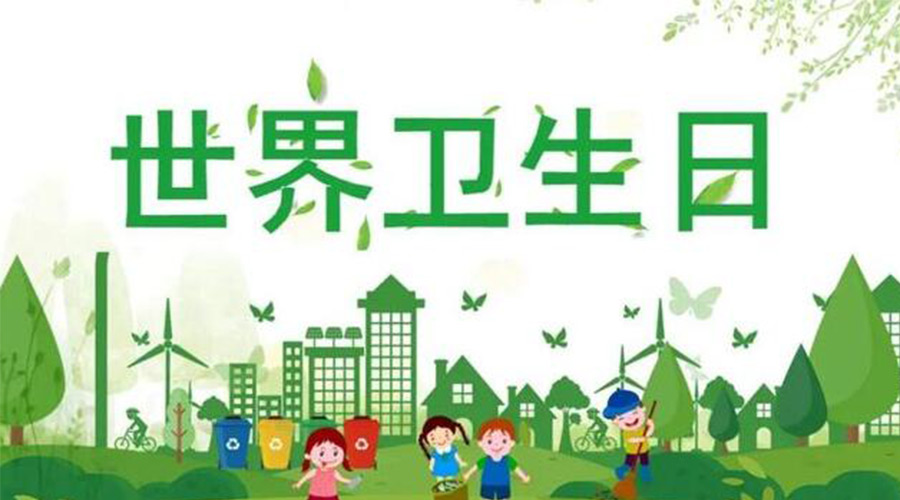 4.7世界衛(wèi)生日！滾筒衣服烘干機全面保障衣物干凈衛(wèi)生