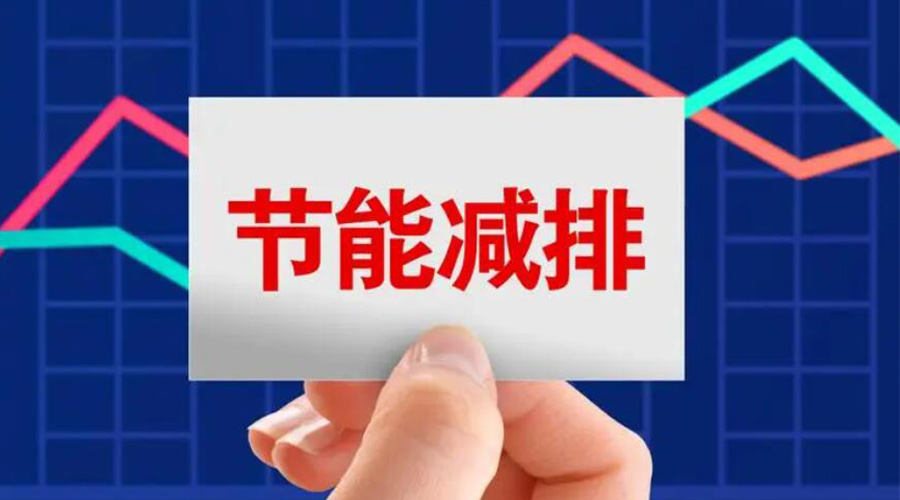 家用衣服烘干機(jī)的節(jié)能指標(biāo)是如何計(jì)算的？