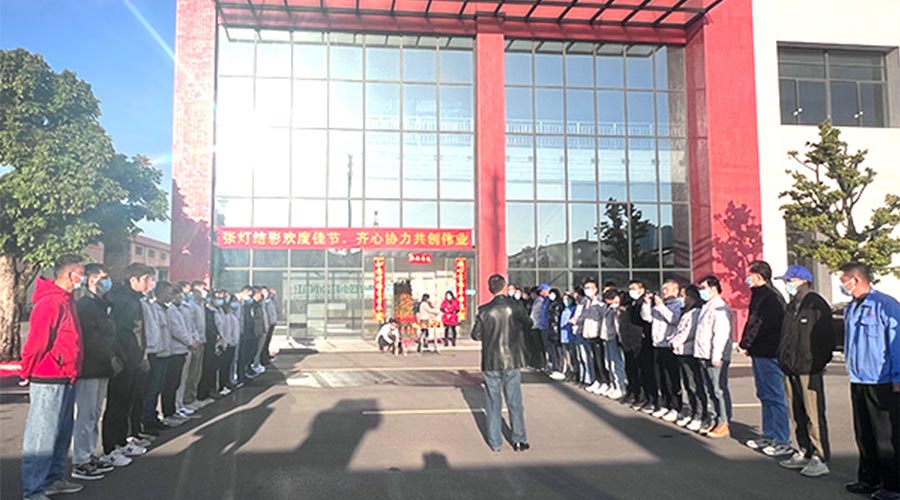 開(kāi)工大吉！金環(huán)電器新年新啟程 萬(wàn)事開(kāi)門(mén)紅