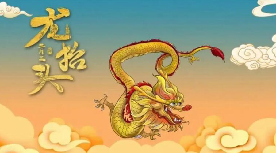 龍?zhí)ь^天氣有什么變化？金環(huán)電器提醒大家注意的事項(xiàng)