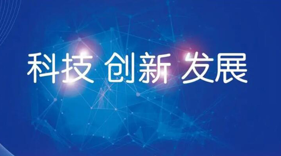 我國邁入創(chuàng)新型國家行列！金環(huán)電器促進干衣機創(chuàng)新發(fā)展