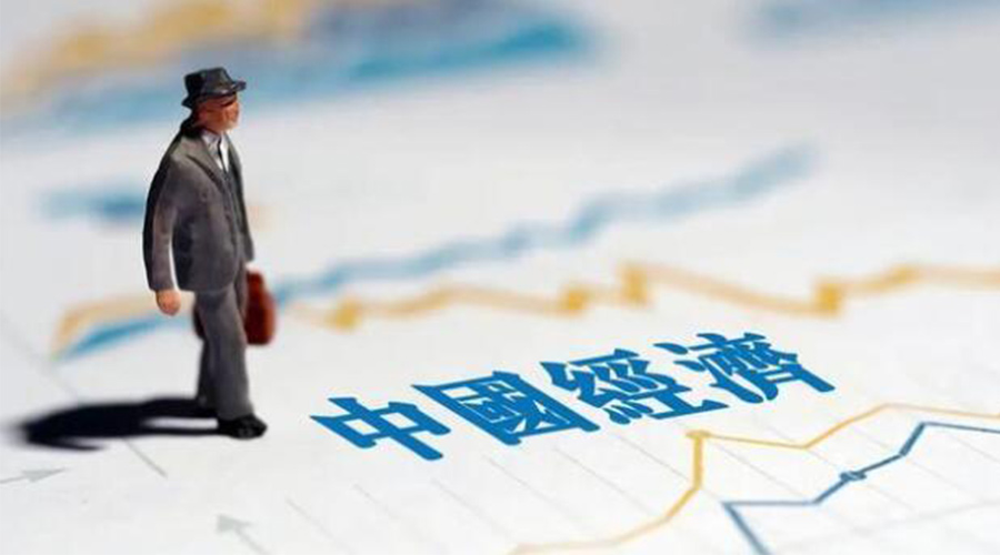 2023年中國(guó)經(jīng)濟(jì)關(guān)鍵詞出爐！金環(huán)電器抓住機(jī)遇向好發(fā)展