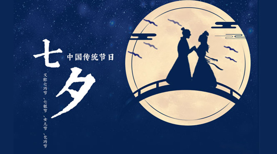 貼心又實(shí)用的七夕禮物清單推薦！金環(huán)電器來告訴你