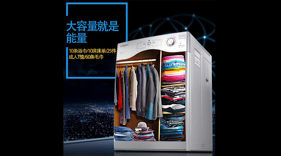 衣物護理機用處大不大？衣物護理廠家告訴你答案