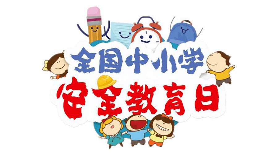 全國(guó)中小學(xué)安全教育日！滾筒衣服烘干機(jī)安全使用注意事項(xiàng)