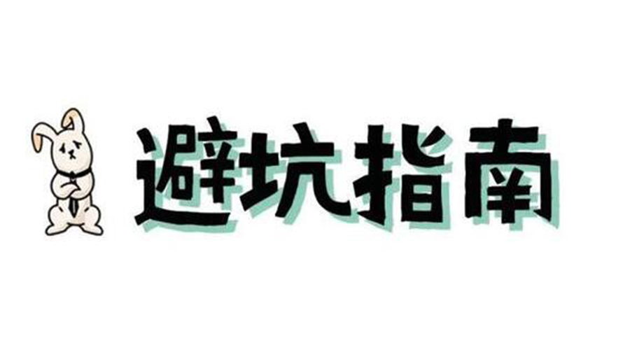 洗烘套裝選購要避坑！產(chǎn)品高度尺寸不可忽視