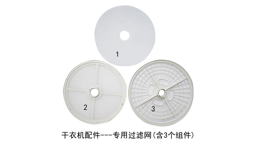 滾筒衣服烘干機(jī)需要定期保養(yǎng)嗎？如何保養(yǎng)？