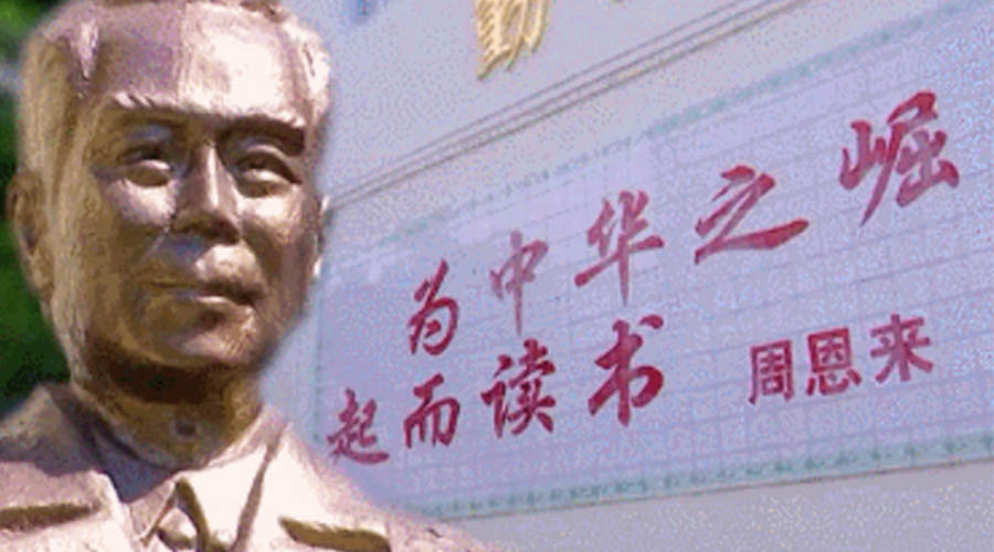 回顧視察江門事跡！金環(huán)電器紀(jì)念周恩來總理逝世46周年