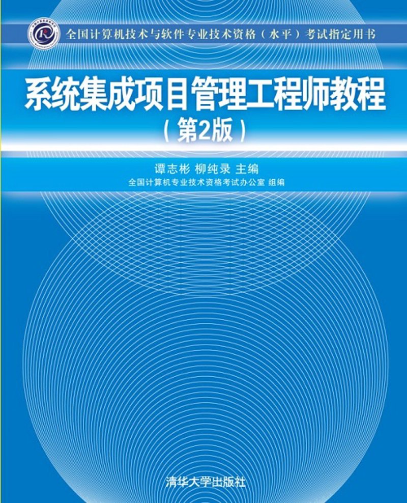福鼎软件开发：挖掘新机遇的金钥匙